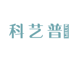 科艺普 第21类厨房洁具商标图样