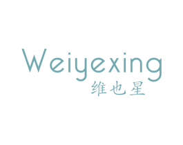 维也星 第21类厨房洁具商标图样