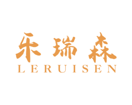 乐瑞森 第21类厨房洁具商标图样