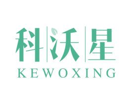 科沃星 第21类厨房洁具商标图样