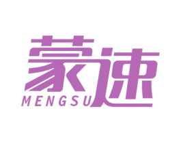 蒙速 第21类厨房洁具商标图样