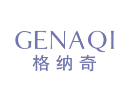 格纳奇 第21类厨房洁具商标图样