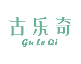 古乐奇 第21类厨房洁具商标图样