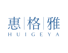 惠格雅 第21类厨房洁具商标图样