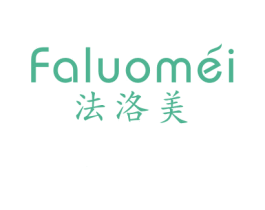 法洛美 第21类厨房洁具商标图样