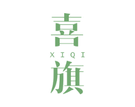 喜旗 第21类厨房洁具商标图样
