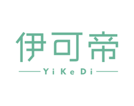 伊可帝 第21类厨房洁具商标图样