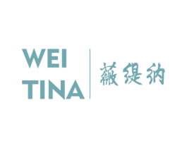 薇缇纳 第21类厨房洁具商标图样