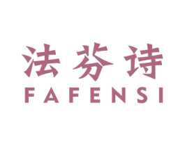 法芬诗 第21类厨房洁具商标图样
