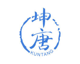 坤唐 第21类厨房洁具商标图样