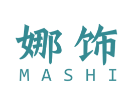 娜饰 MASHI 第21类厨房洁具商标图样