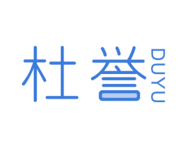 杜誉 第21类厨房洁具商标图样