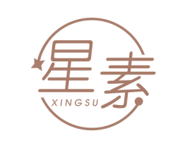 星素 第21类厨房洁具商标图样