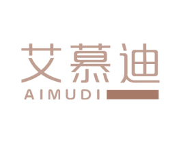 艾慕迪 第20类家具商标图样