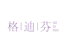 格迪芬 第20类家具商标图样