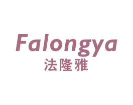 法隆雅 第20类家具商标图样