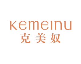 克美奴 第20类家具商标图样
