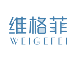 维格菲 第20类家具商标图样