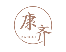 康齐 第20类家具商标图样