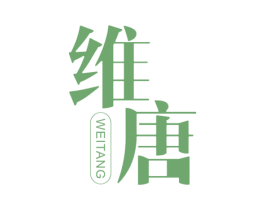 维唐 第20类家具商标图样