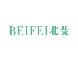 北斐 第20类家具商标图样