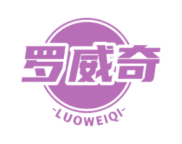 罗威奇 第19类建筑材料商标图样