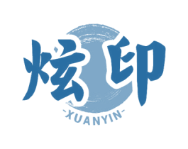 炫印 第19类建筑材料商标图样