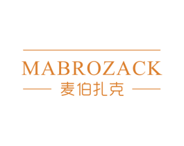 麦伯扎克 MABROZACK 第18类皮革箱包商标图样