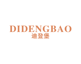 迪登堡 第18类皮革箱包商标图样