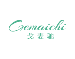 戈麦驰 第18类皮革箱包商标图样