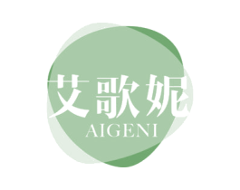 艾歌妮 第16类办公工具商标图样