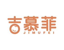 吉慕菲 第16类办公工具商标图样