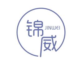 锦威 第16类办公工具商标图样