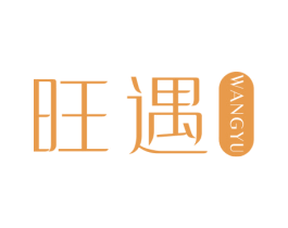 旺遇 第16类办公工具商标图样