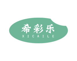 希彩乐 第16类办公工具商标图样