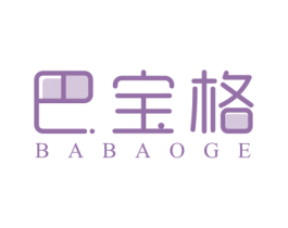 巴宝格 第16类办公工具商标图样