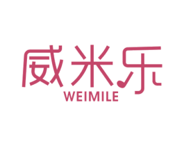 威米乐 第16类办公工具商标图样