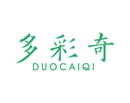 多彩奇 第16类办公工具商标图样