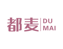 都麦 第16类办公工具商标图样