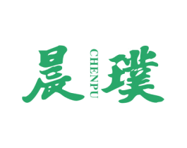 晨璞 第16类办公工具商标图样