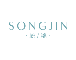 松锦 第16类办公工具商标图样