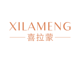 喜拉蒙 第16类办公工具商标图样