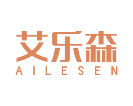 艾乐森 第16类办公工具商标图样