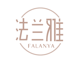 法兰雅 第16类办公工具商标图样