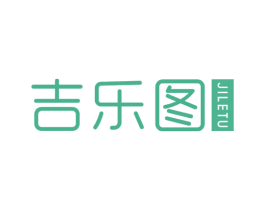 吉乐图 第16类办公工具商标图样