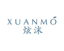 炫沫 第14类珠宝钟表商标图样