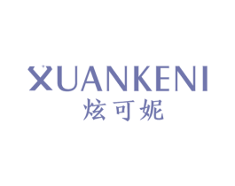 炫可妮 第14类珠宝钟表商标图样
