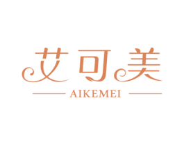 艾可美 第14类珠宝钟表商标图样
