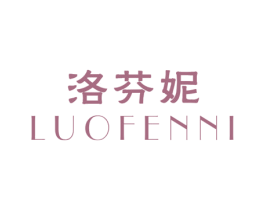 洛芬妮 第14类珠宝钟表商标图样