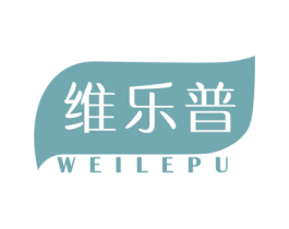 维乐普 第12类运输工具商标图样